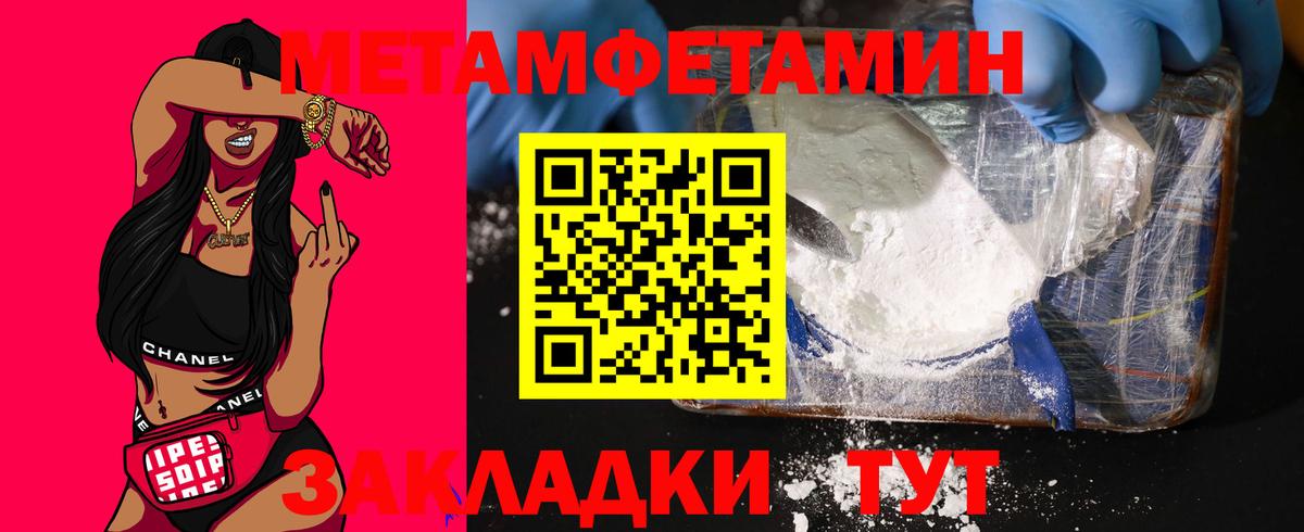 АМФЕТАМИН VHQ Красный Сулин