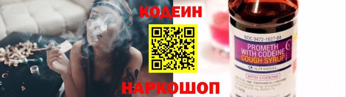 A PVP СОЛЬ   ГАШ  Cocaine  Вход с VPN  МЕТ  Красный Сулин  МЕФ   Лсд 25  Канабис  Вейп ТГК  МДМА 