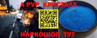 трава Камышлов