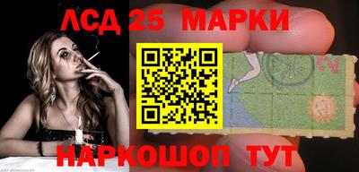 гашишное масло Кинель