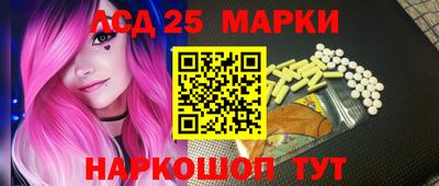 гашишное масло Кинель