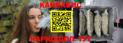 марихуана Кандалакша