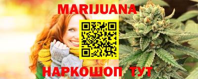 марихуана Кандалакша