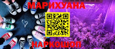 гашишное масло Кинель