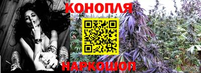 марихуана Кандалакша