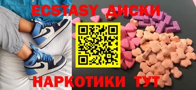 трава Камышлов