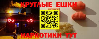 трава Камышлов