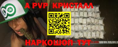 трава Камышлов