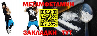 трава Камышлов