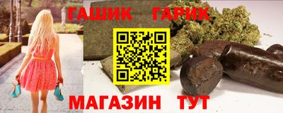 марихуана Кандалакша