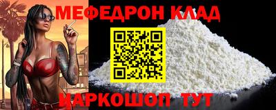 марихуана Кандалакша