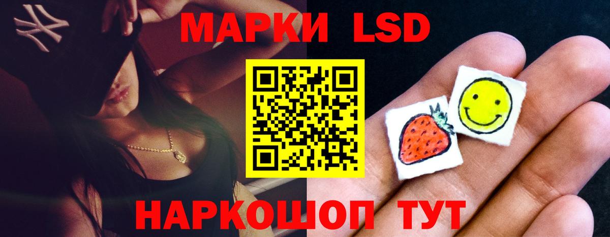 ЛСД экстази ecstasy  ЛСД экстази ecstasy  Вход с VPN  Красный Сулин 