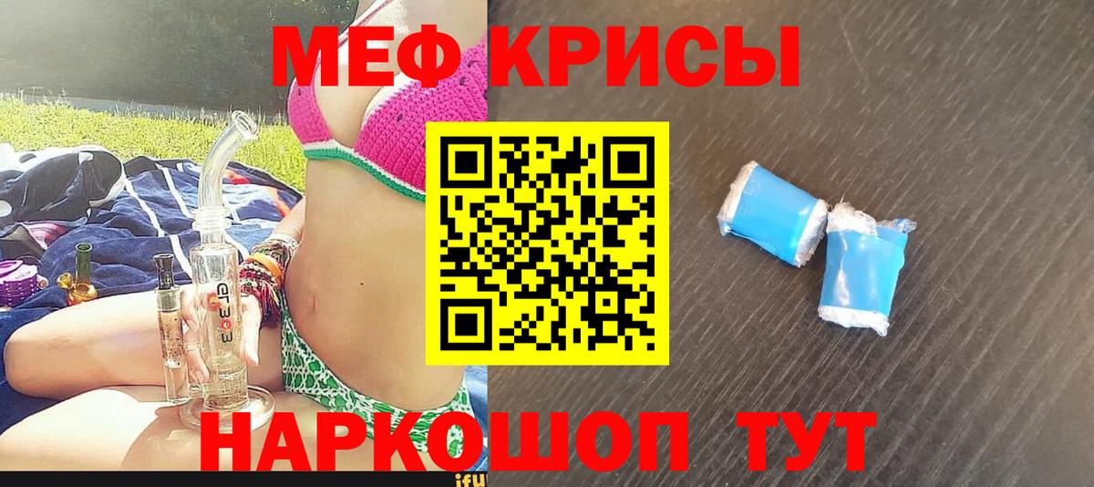 магазин  наркотиков  Вход с VPN  Красный Сулин  Мефедрон  Меф mephedrone  МЕФ mephedrone 