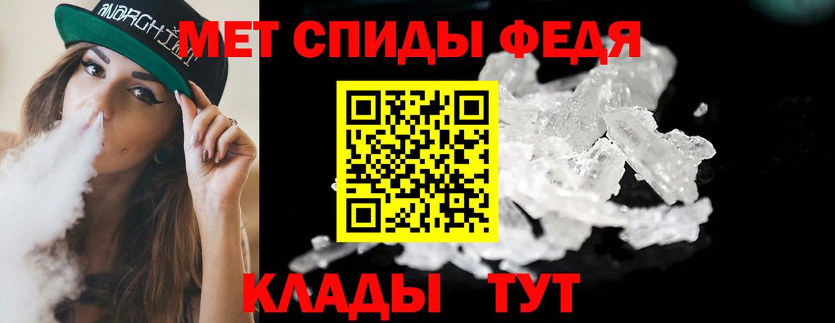 МЕТАМФЕТАМИН Декстрометамфетамин 99.9%  МЕТАМФЕТАМИН Декстрометамфетамин 99.9%  МЕТАМФЕТАМИН  Красный Сулин  Вход с VPN 